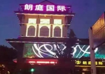 怀化市最好高档KTV佳丽陪酒质量好-朗廷国际KTV美女多消费体验